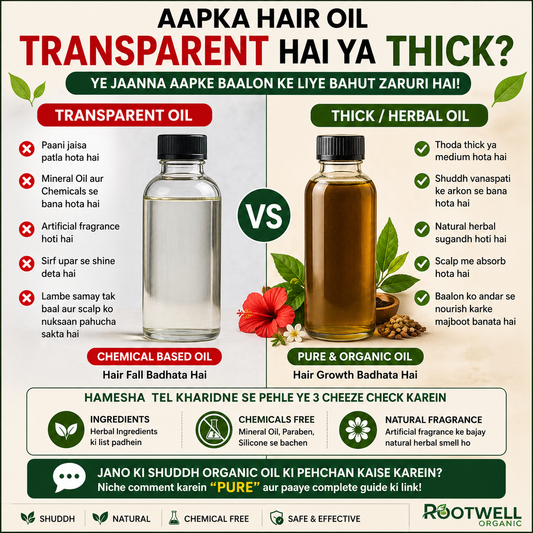 Transparent Hair Oil Vs Thick Oil: Kaunsa Sahi Hai Hair Growth Ke Liye?