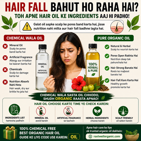 Hair Fall Ka Asli Reason Aapka Hair Oil Ho Sakta Hai – Ingredients Zaroor Check Kare